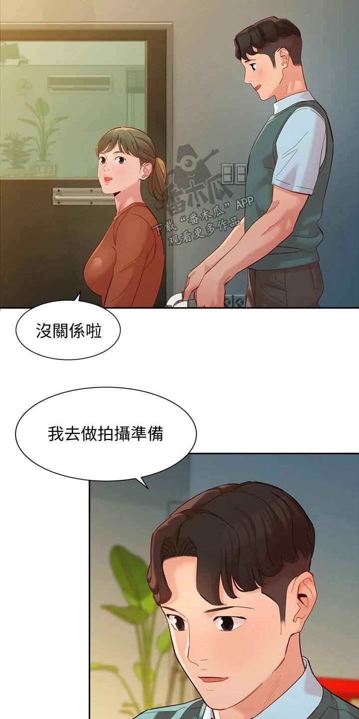 第86章：老板