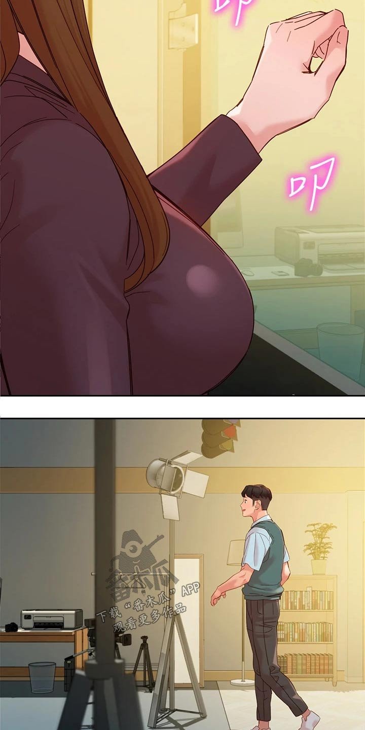第86章：老板
