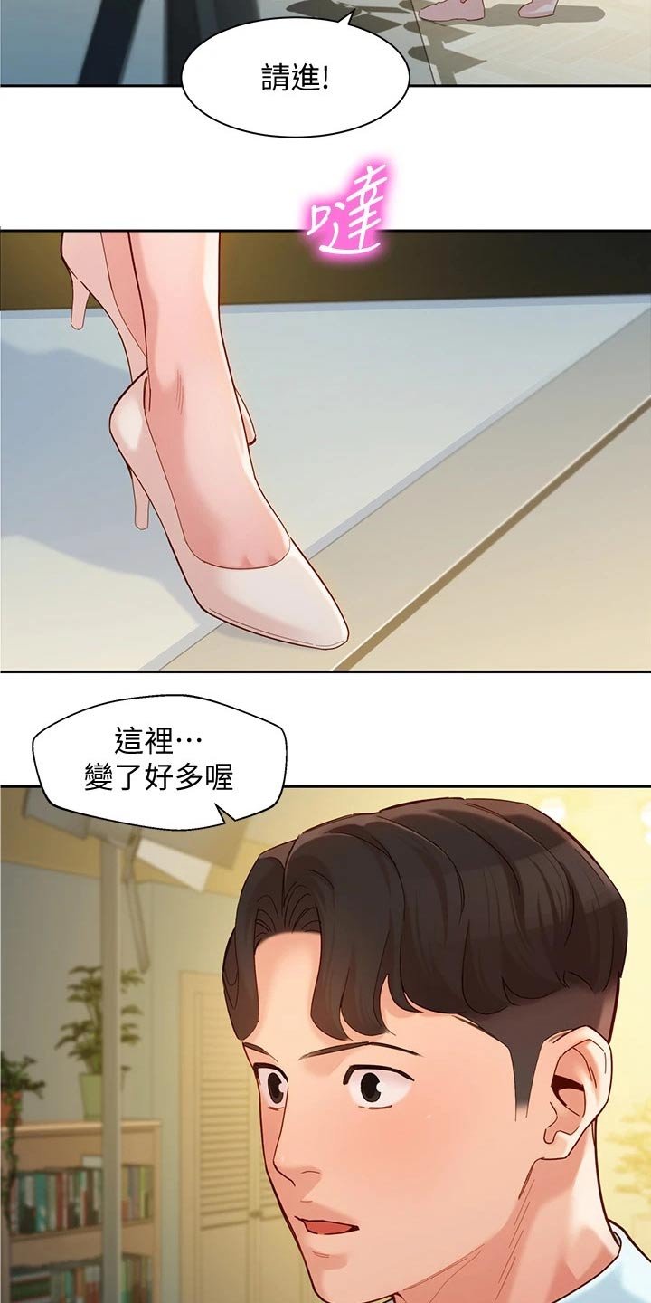 第86章：老板