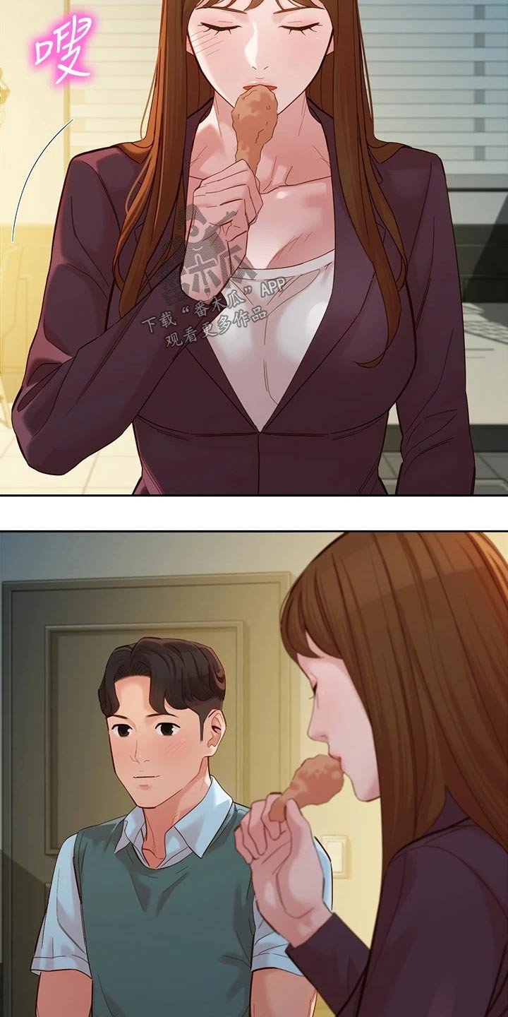第88章：喝酒