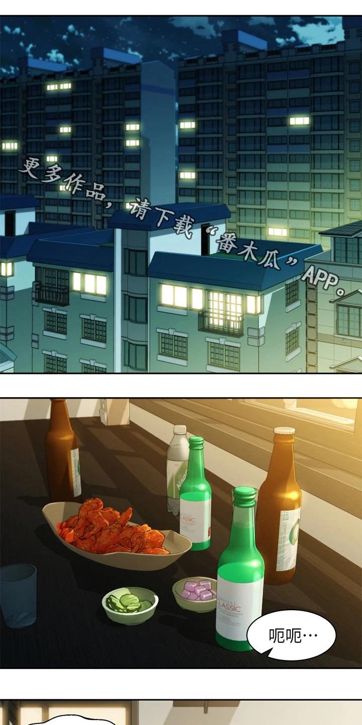 第89章：非常后悔