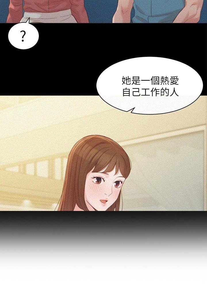 第89章：非常后悔