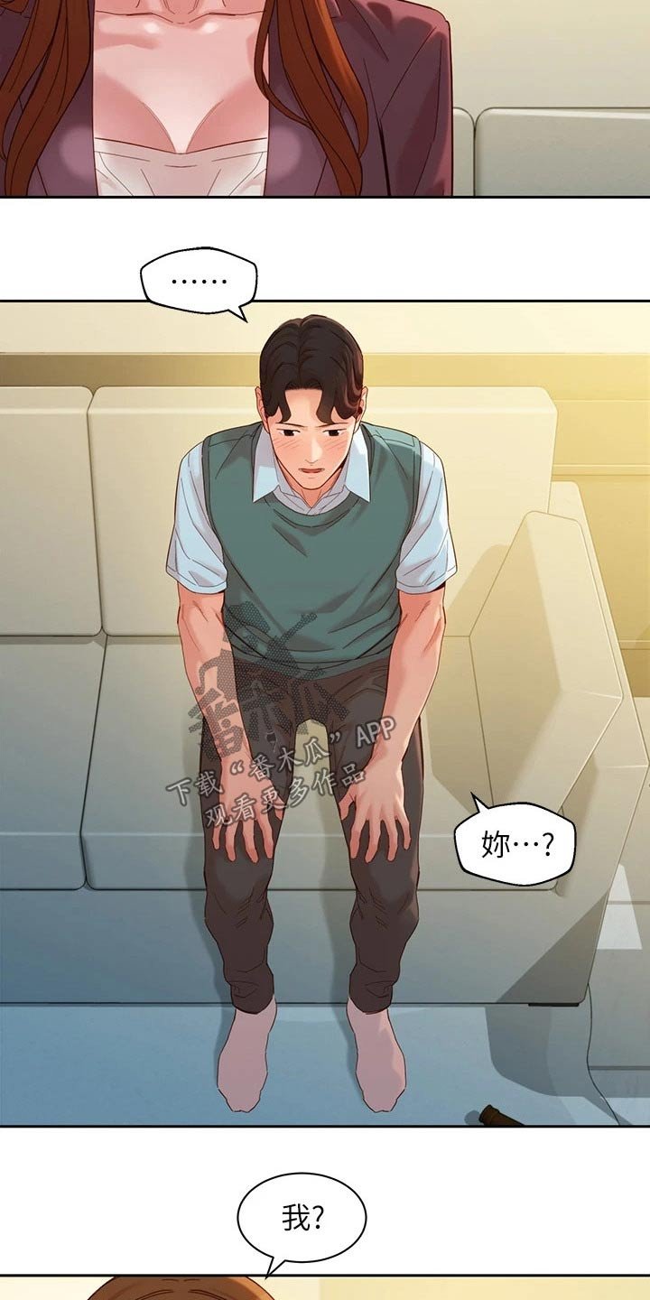 第89章：非常后悔