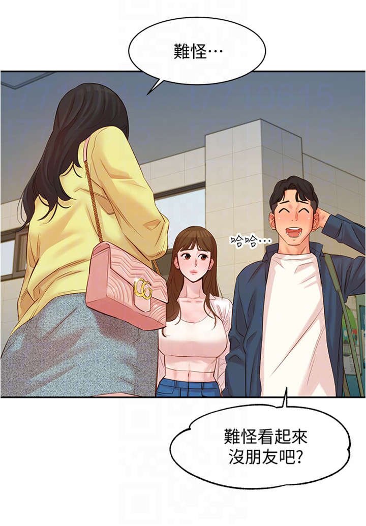 第9章：给你看