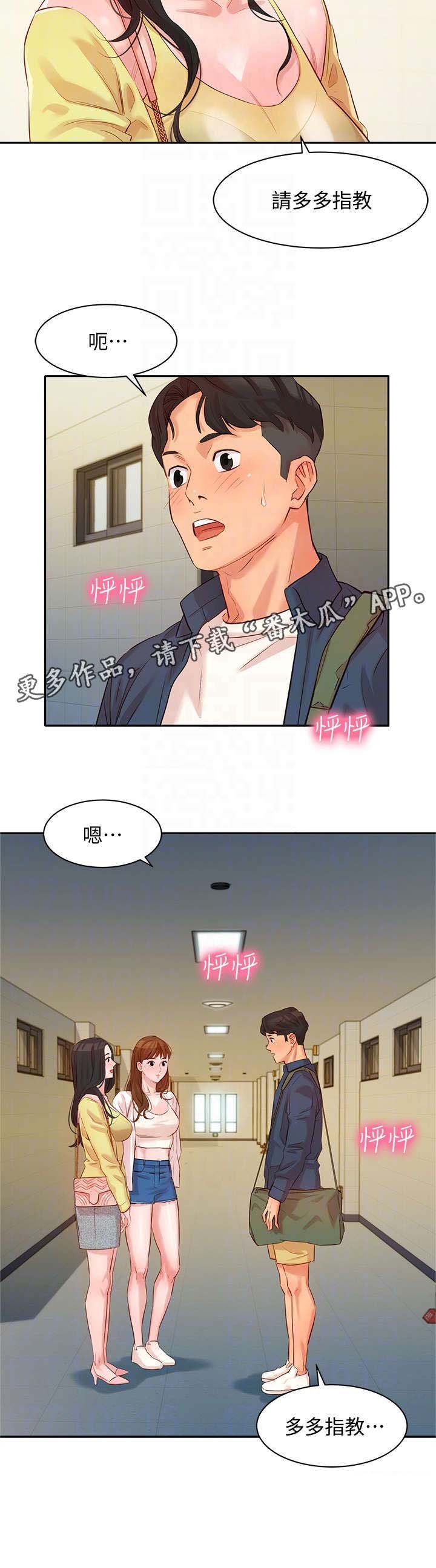 第9章：给你看