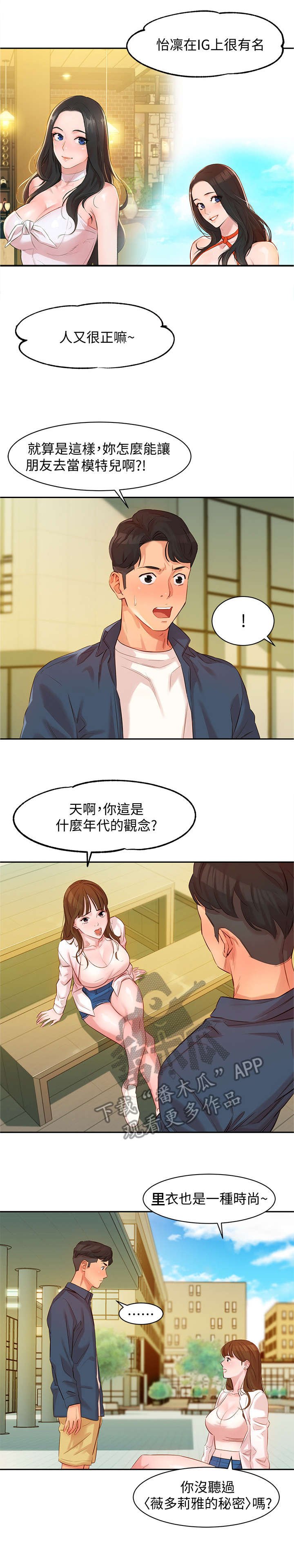 第9章：给你看