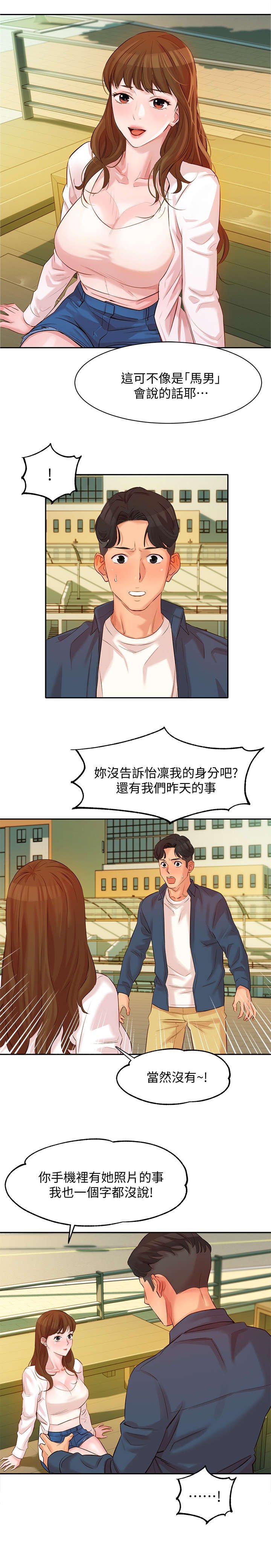 第9章：给你看