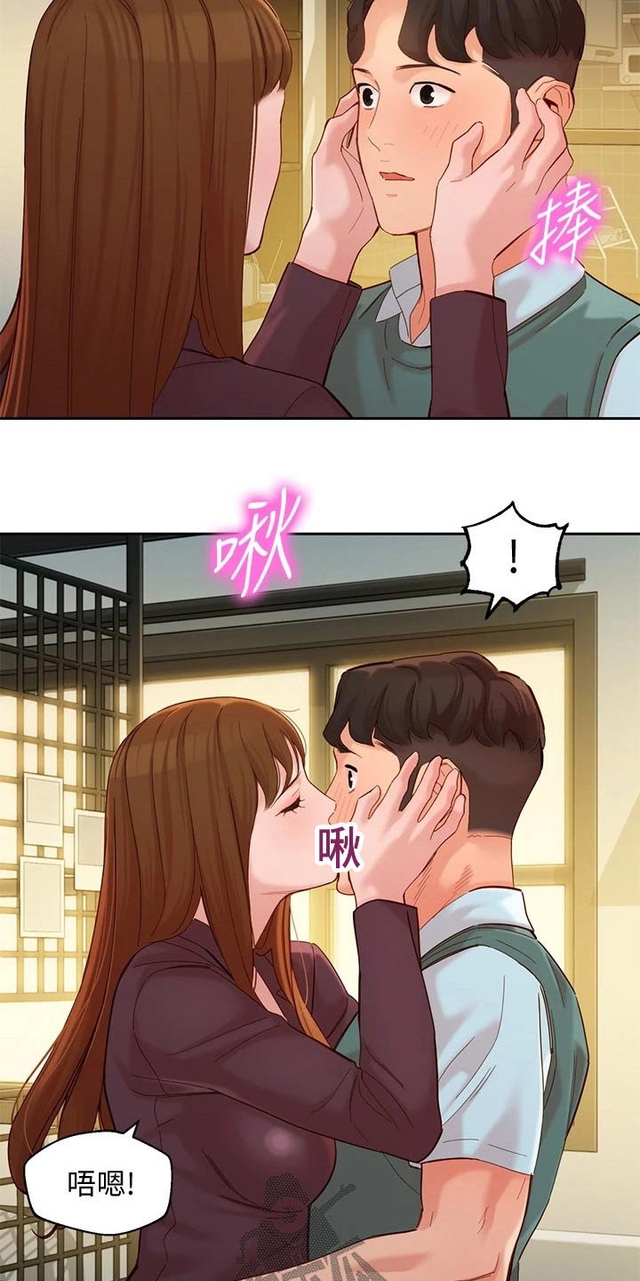 第90章：新的旅程【完结】