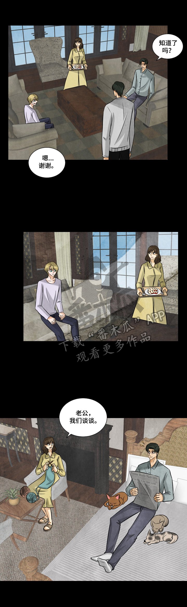 第11章：付出代价