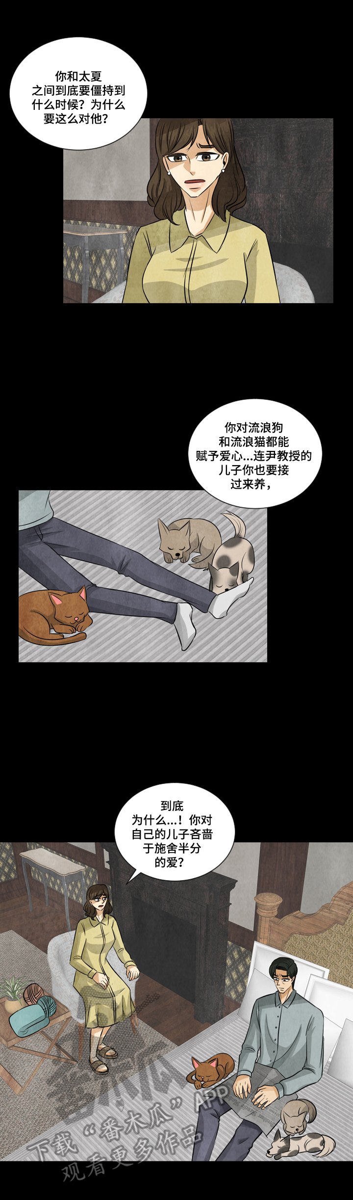第11章：付出代价