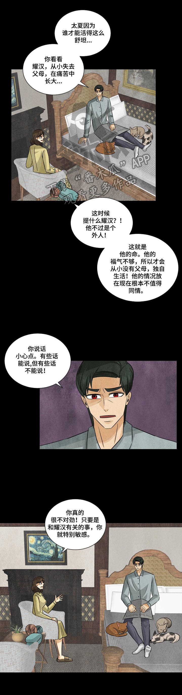 第11章：付出代价