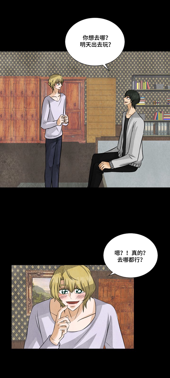 第12章：风闻