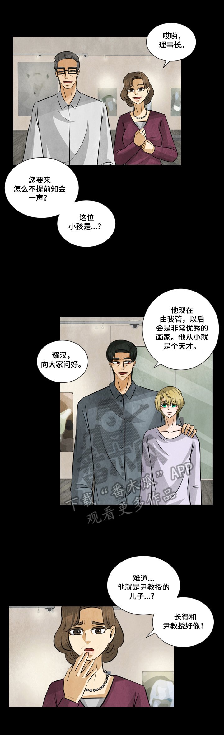 第15章：负面新闻