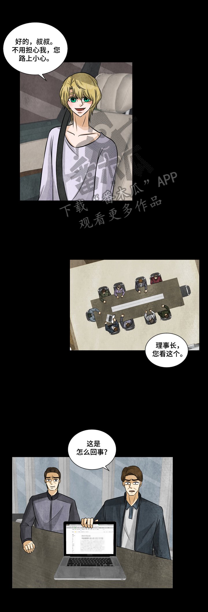 第16章：支持