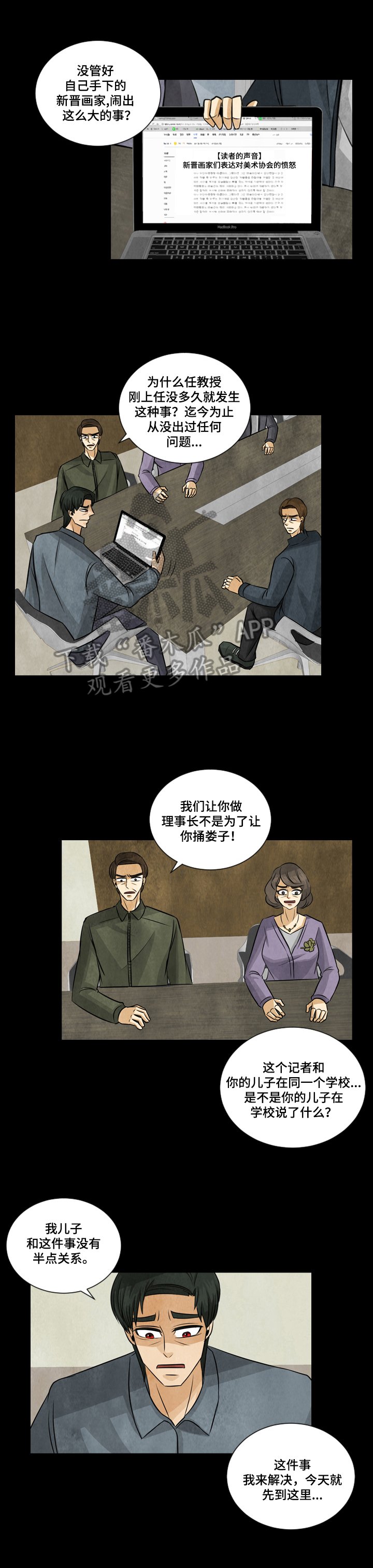 第16章：支持