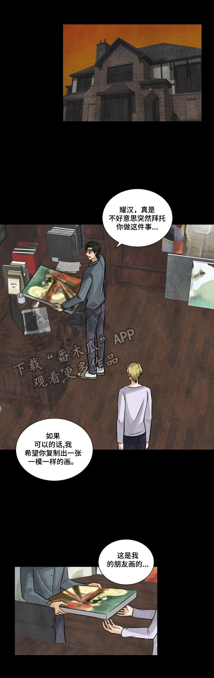 第16章：支持