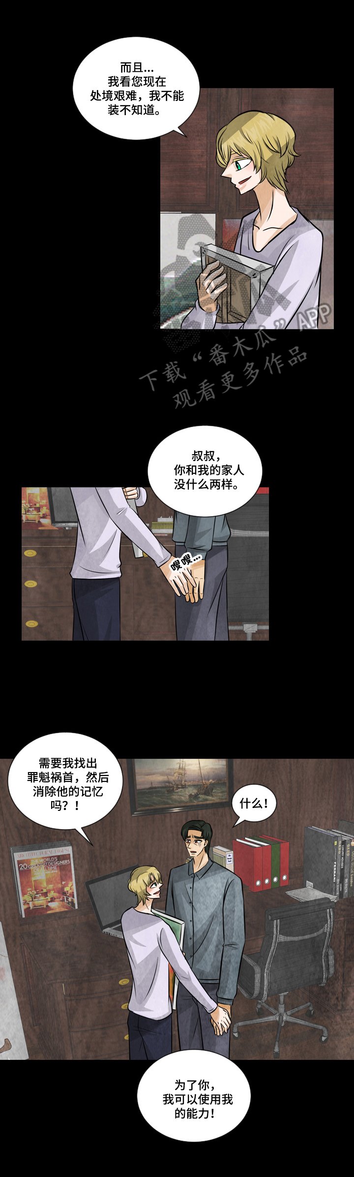 第16章：支持