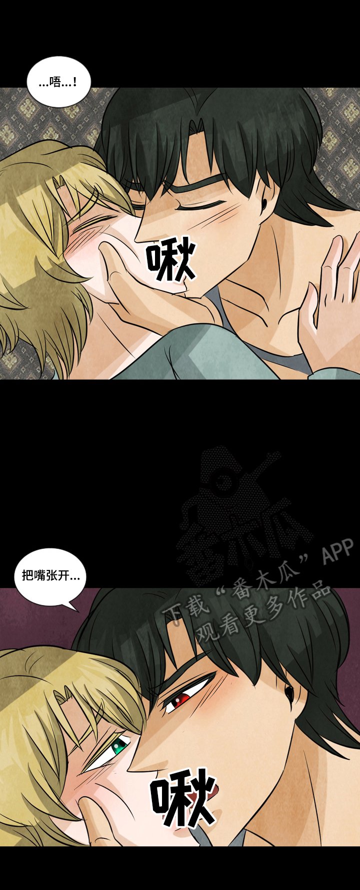 第17章：倔强