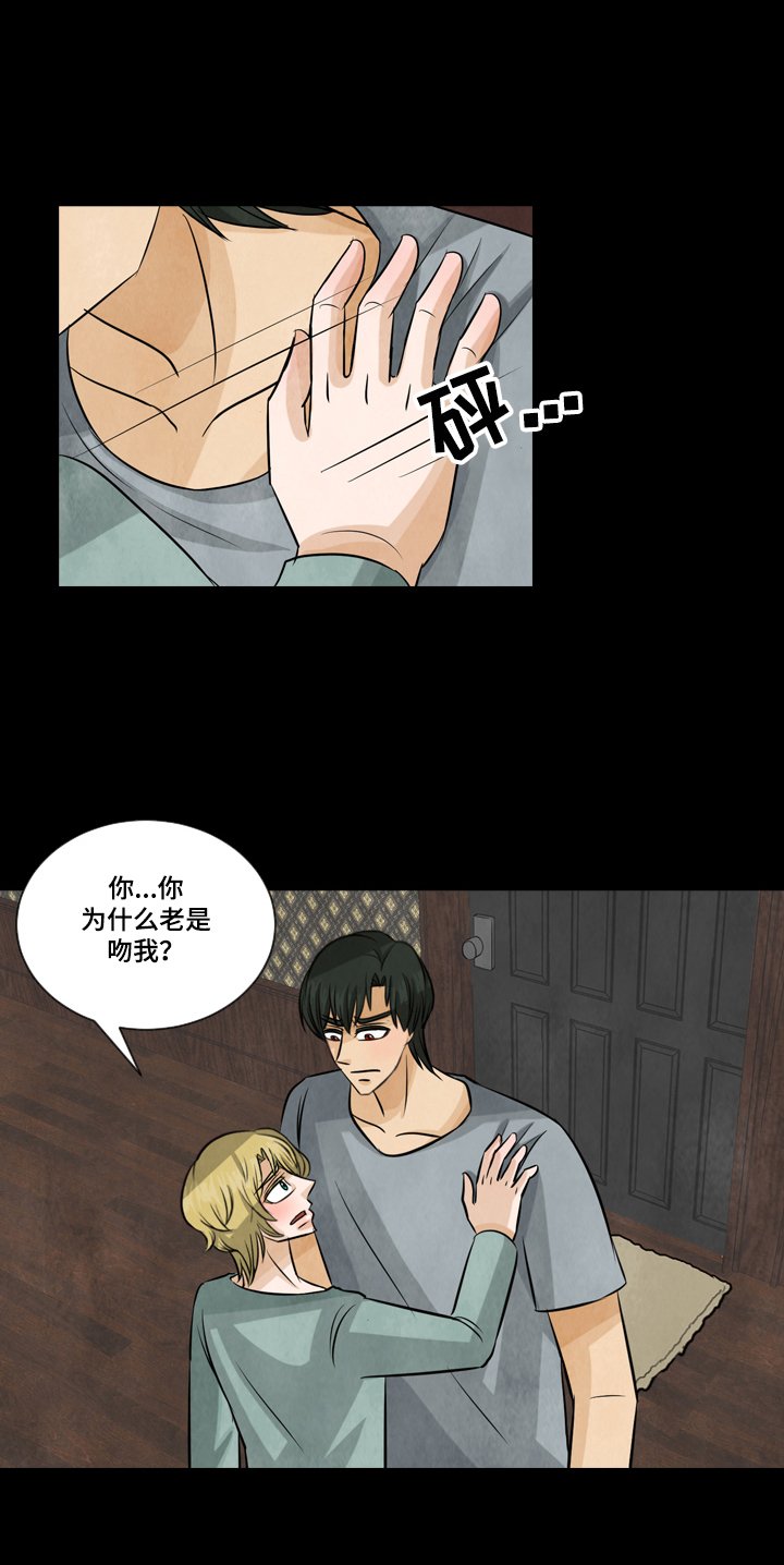 第17章：倔强
