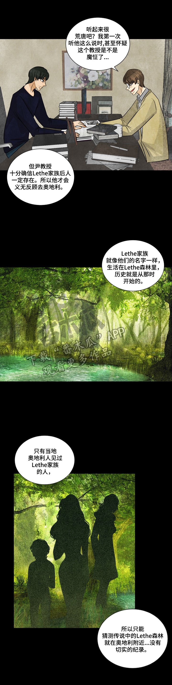 第2章：气馁