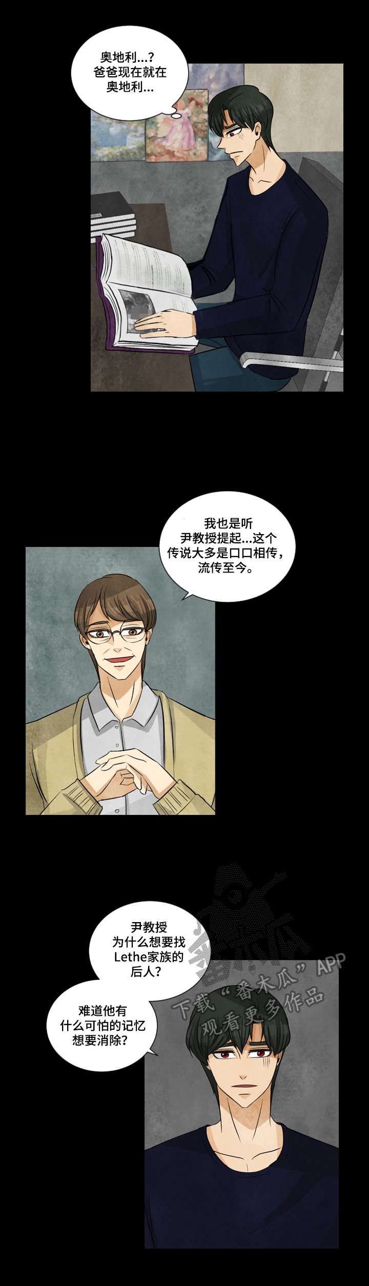 第2章：气馁