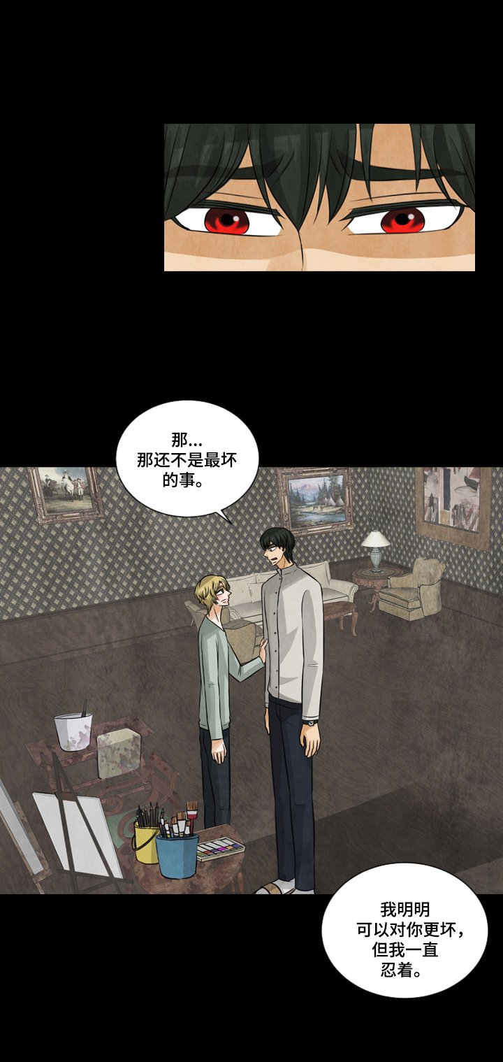 第21章：无法控制