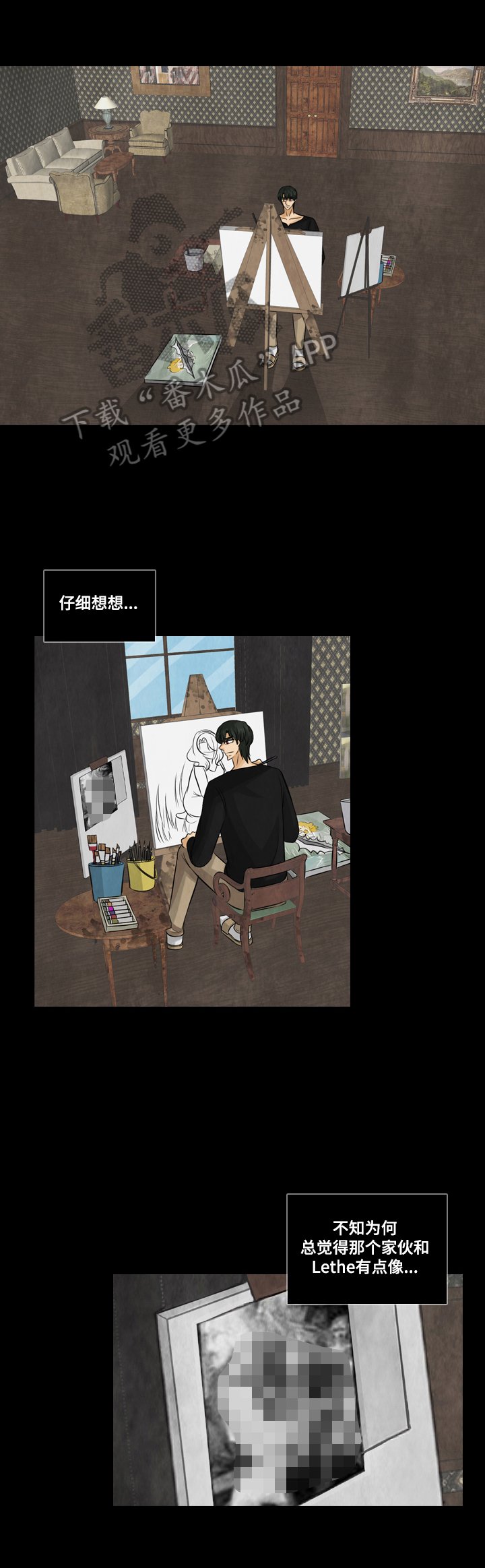 第22章：发现