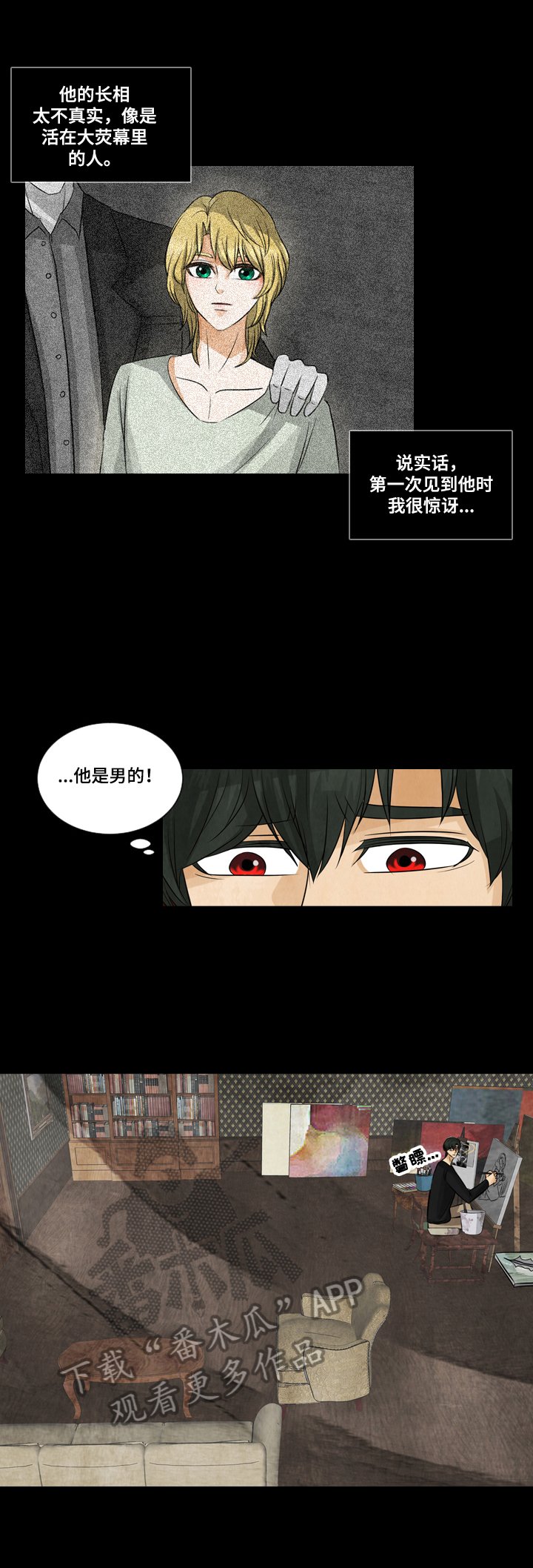 第22章：发现