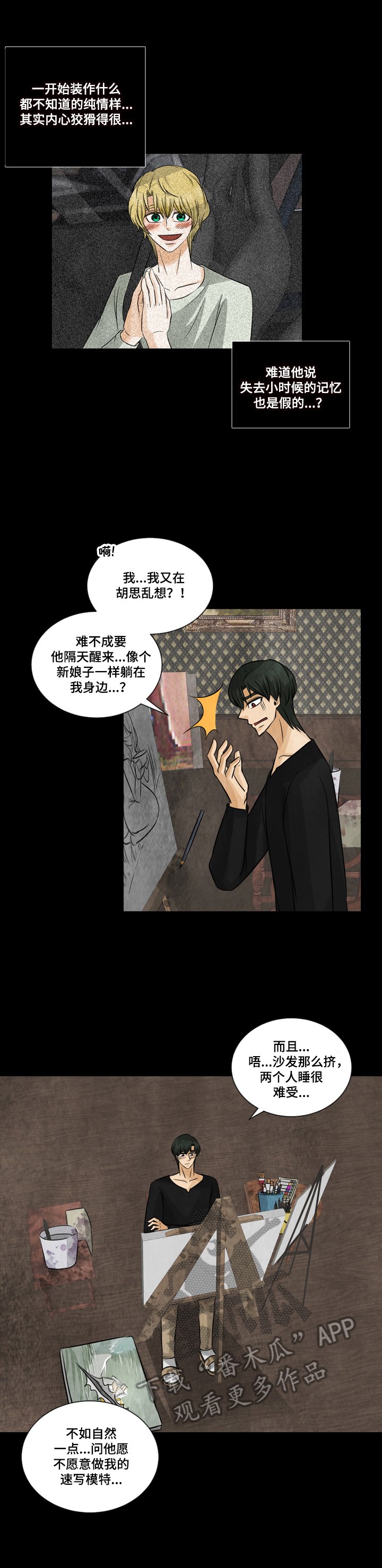 第22章：发现