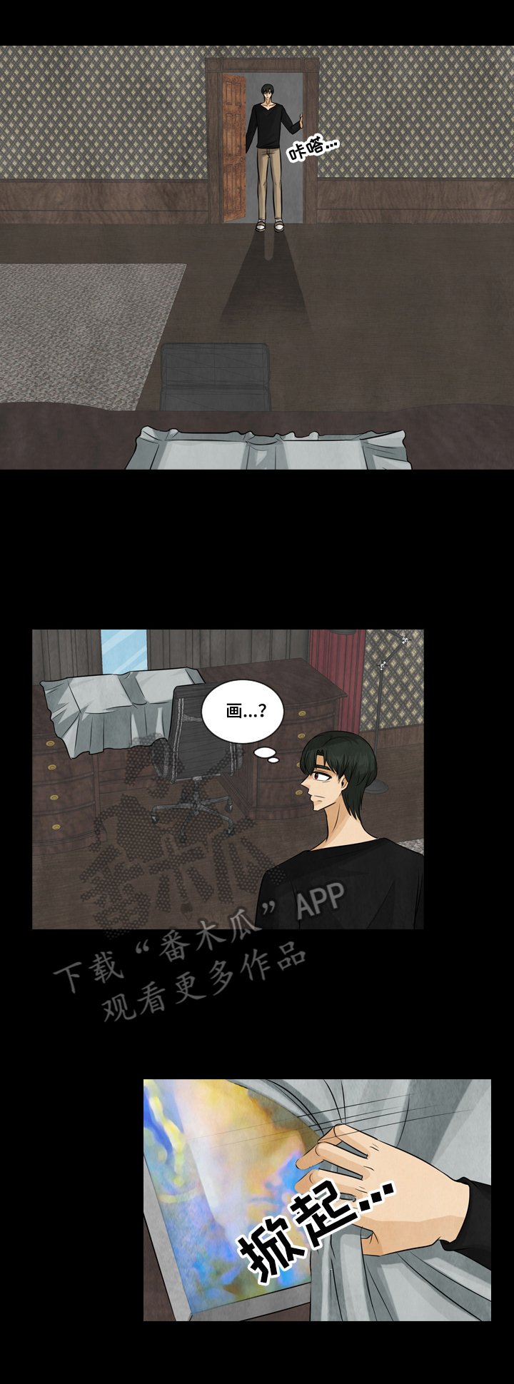 第22章：发现