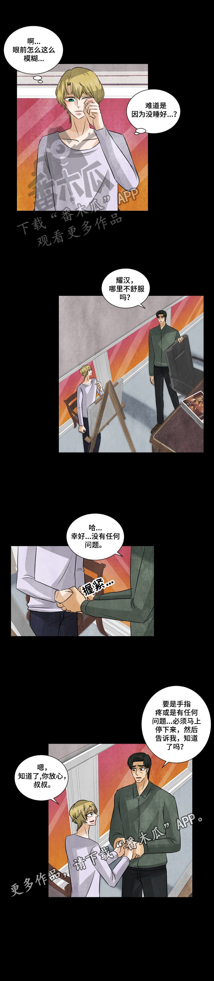 第22章：发现