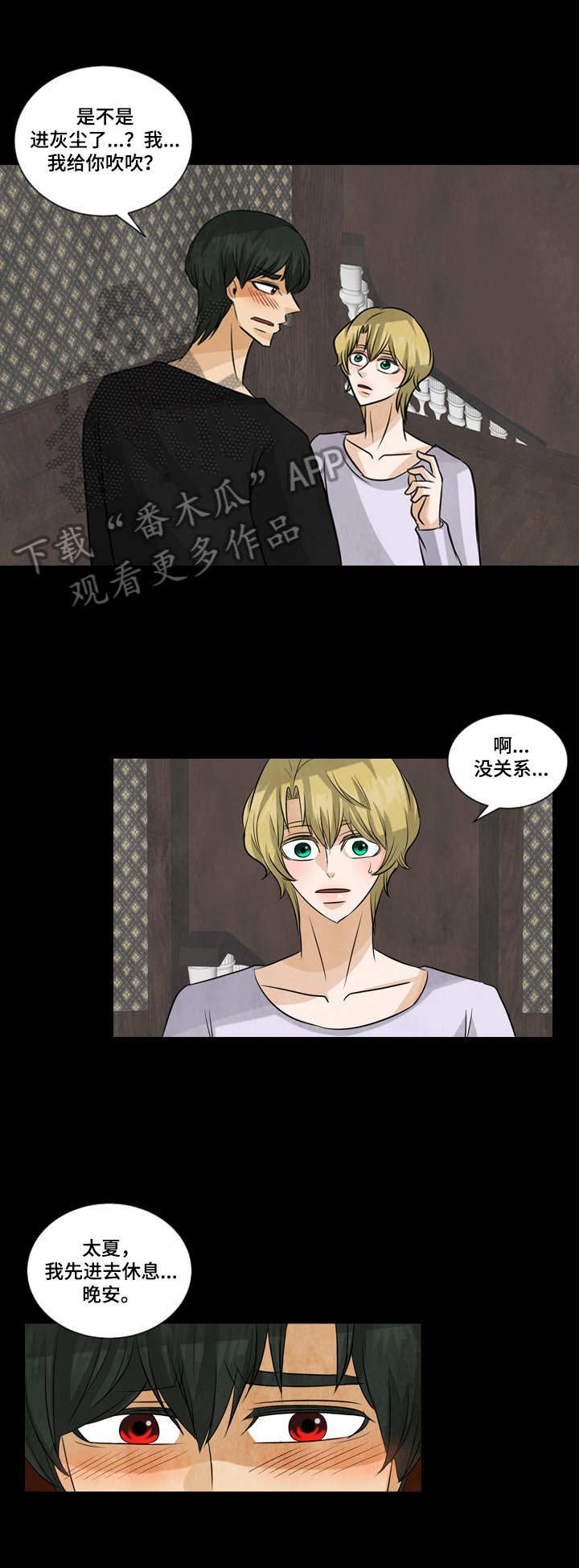 第23章：照顾