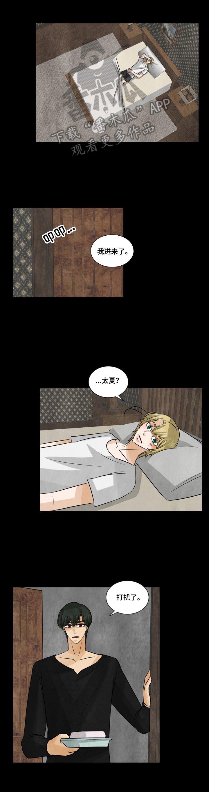 第23章：照顾