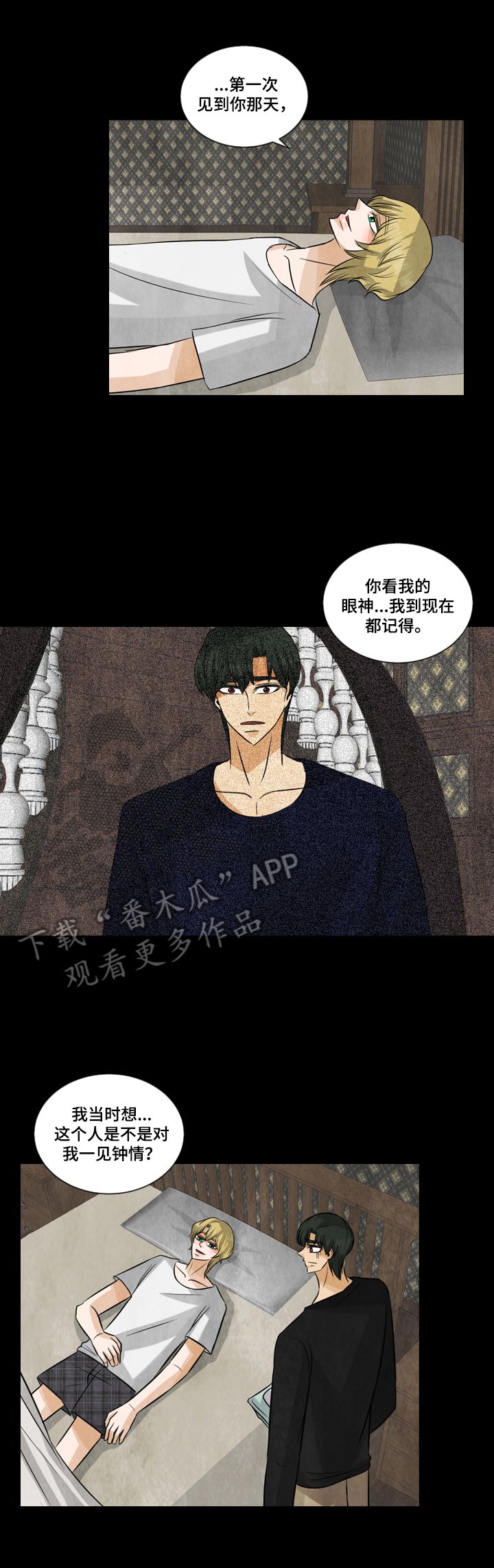 第23章：照顾