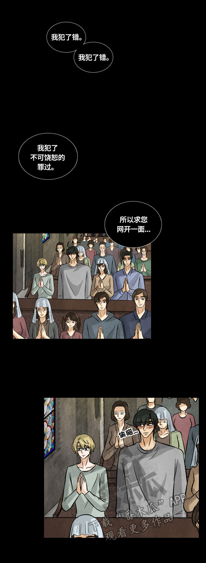 第24章：画作的灵魂