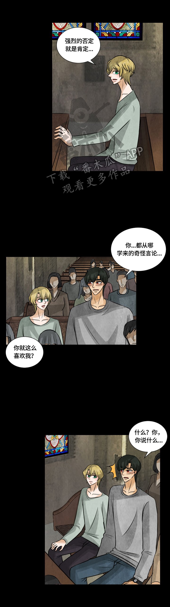 第24章：画作的灵魂
