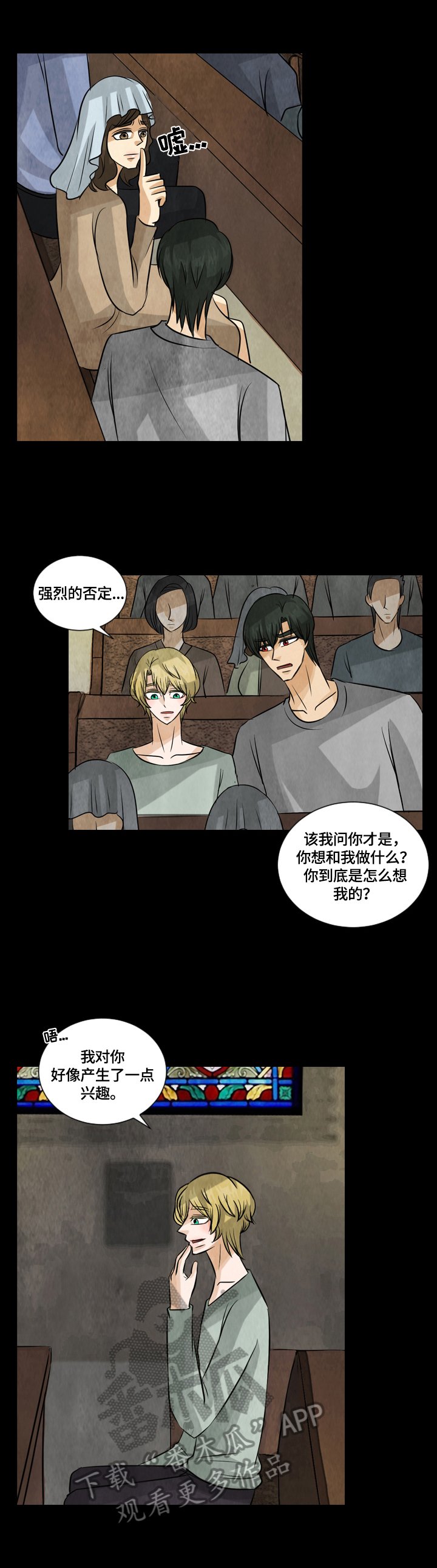 第24章：画作的灵魂
