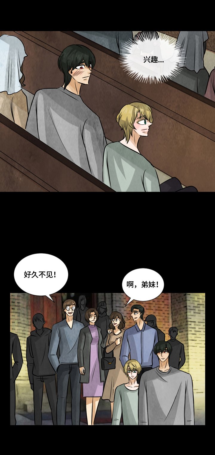 第24章：画作的灵魂