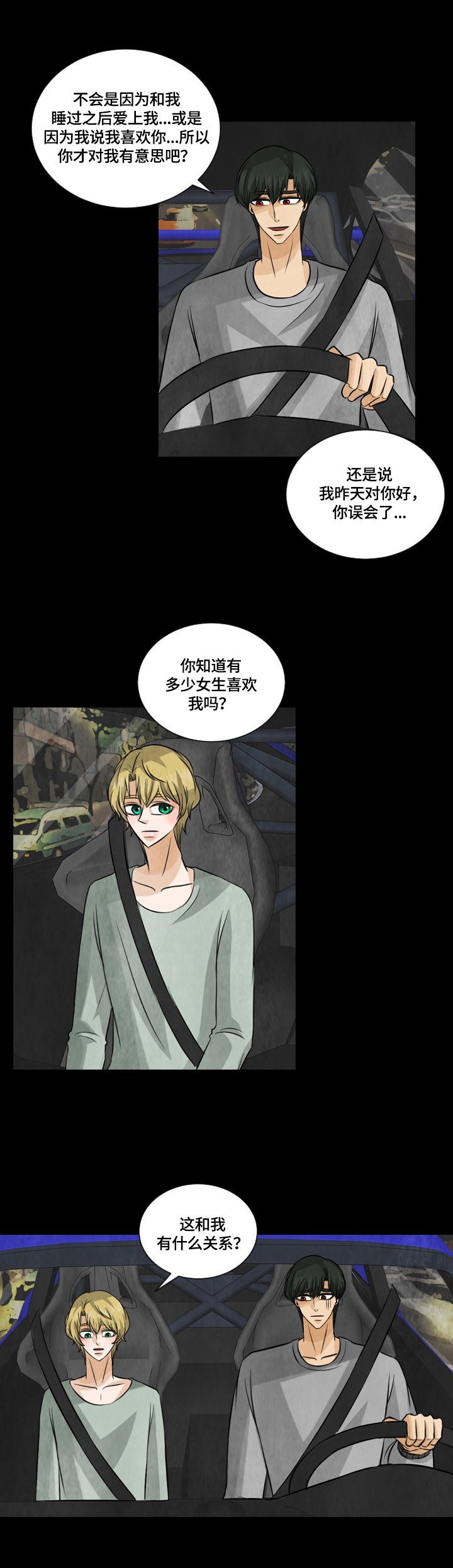 第24章：画作的灵魂
