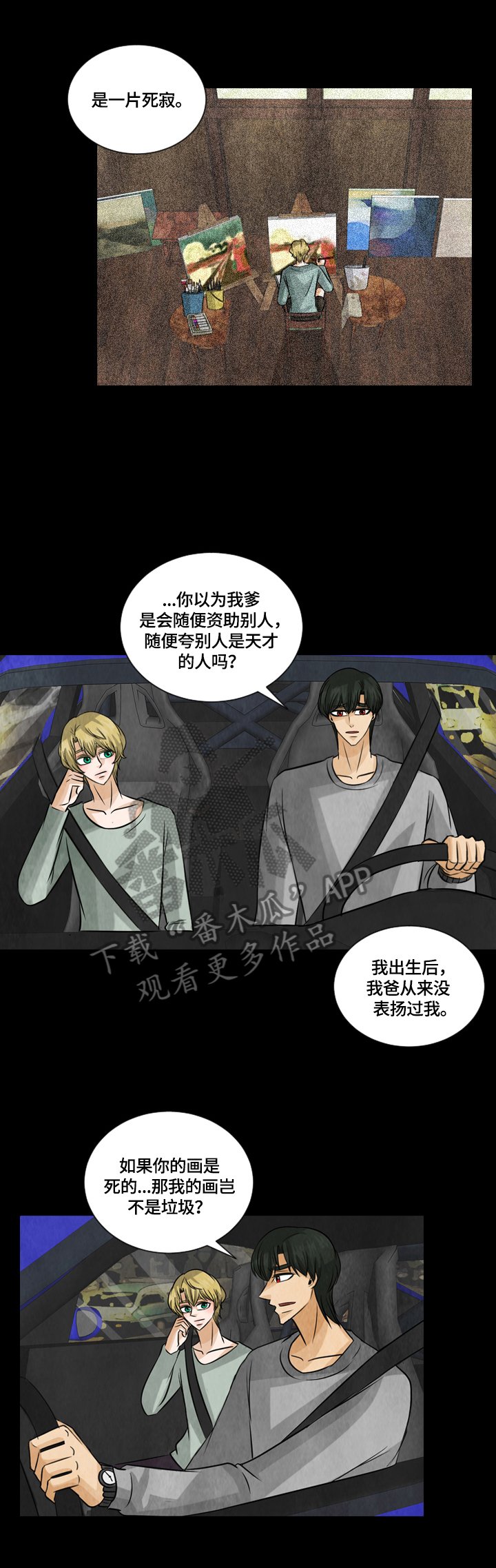 第25章：模特