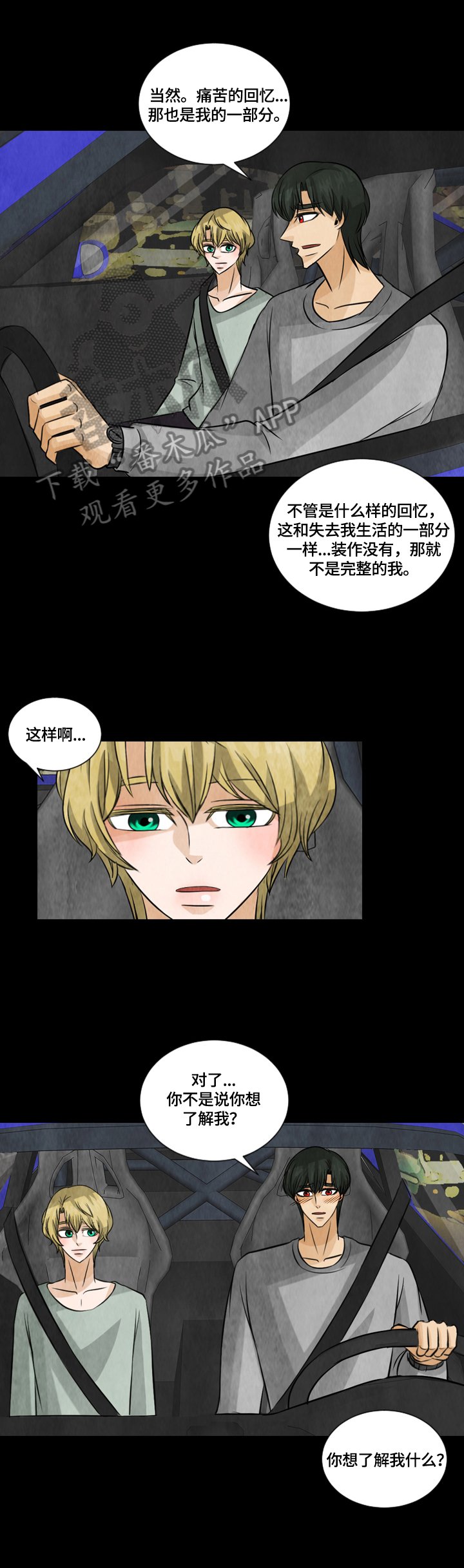 第25章：模特
