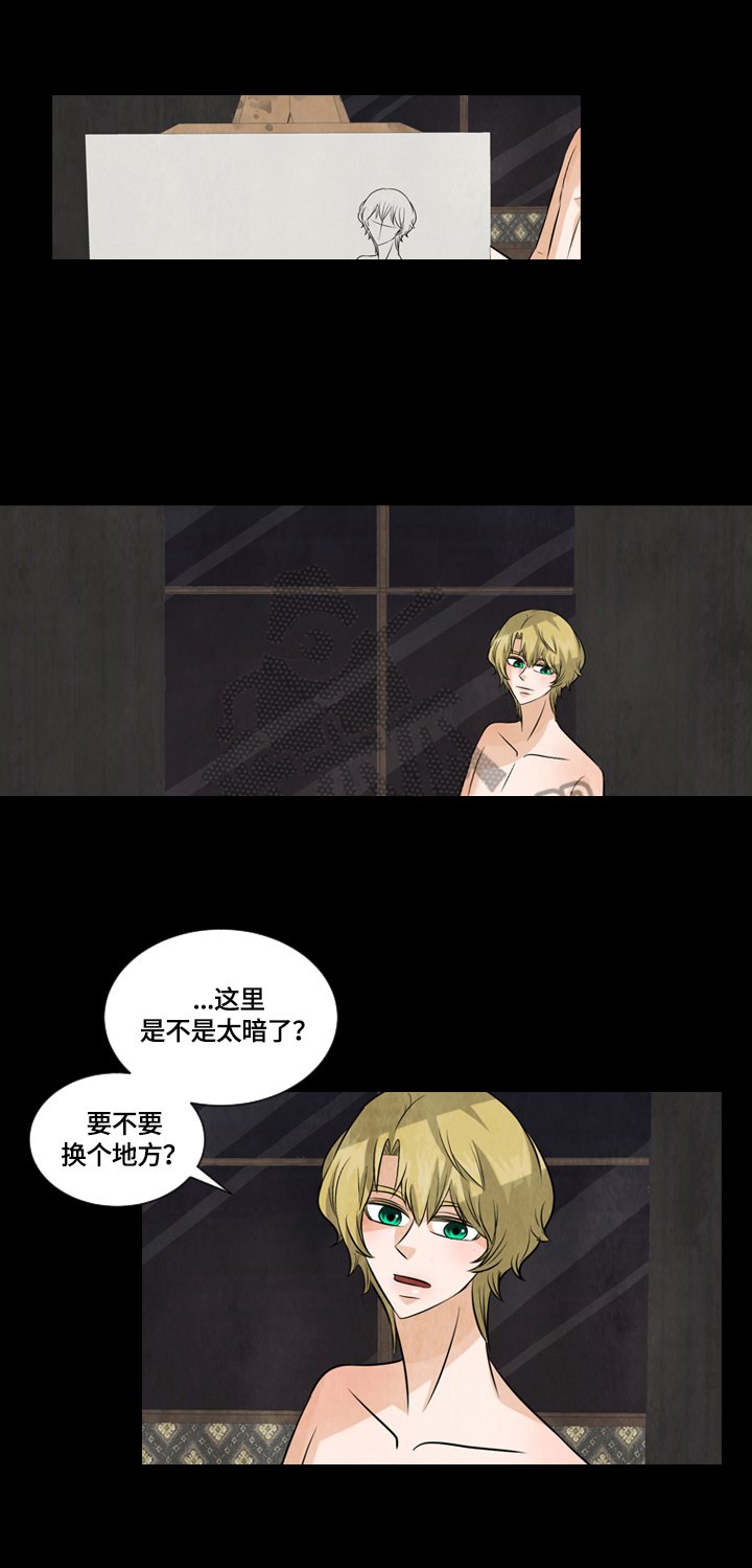 第26章：我帮你