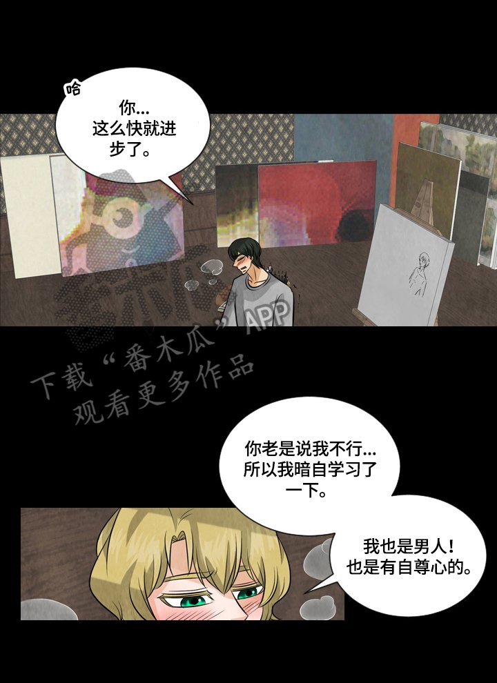 第26章：我帮你