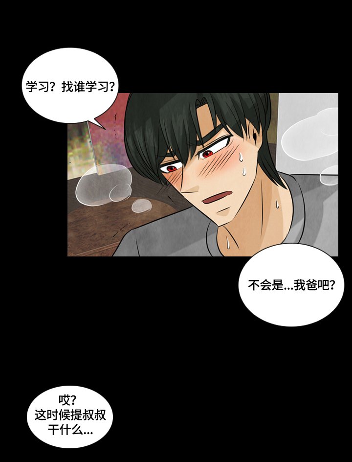 第26章：我帮你