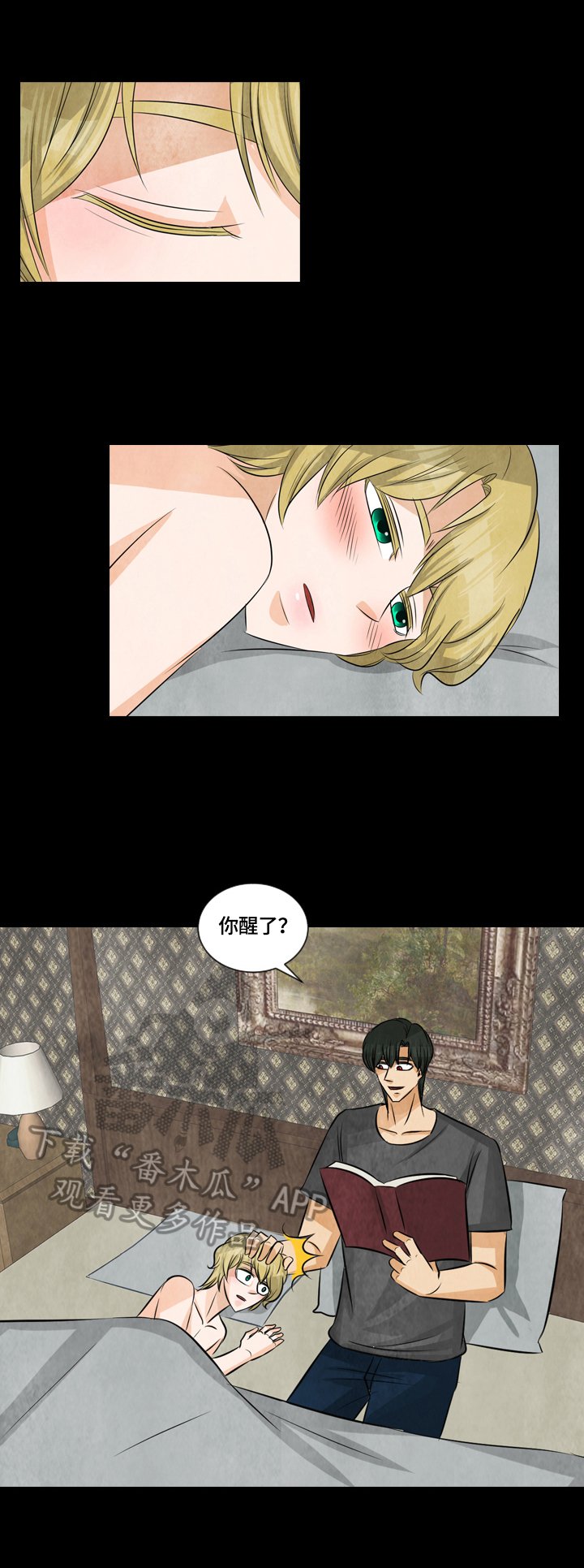 第27章：特殊香水