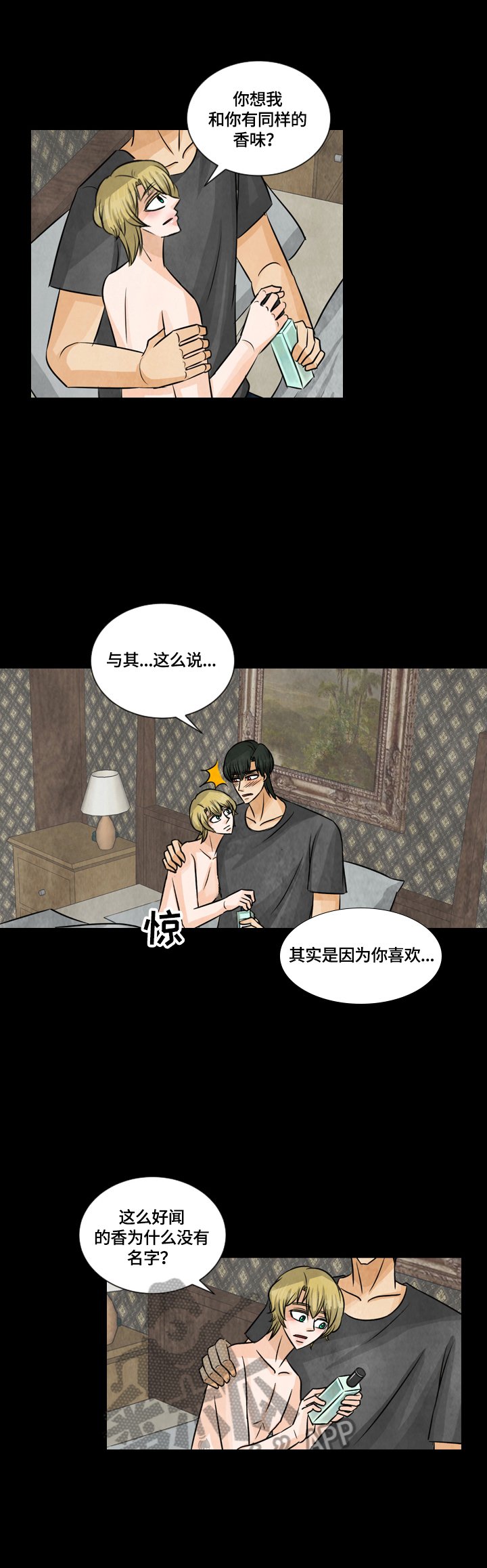 第28章：取名