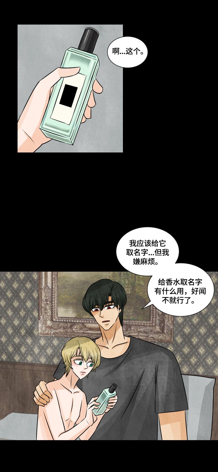 第28章：取名