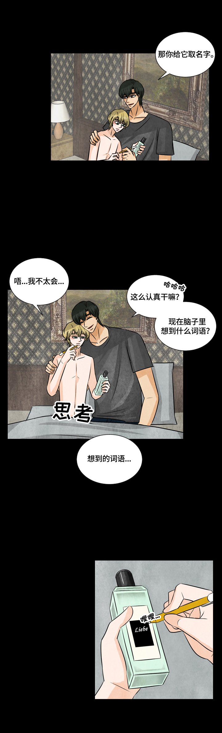 第28章：取名