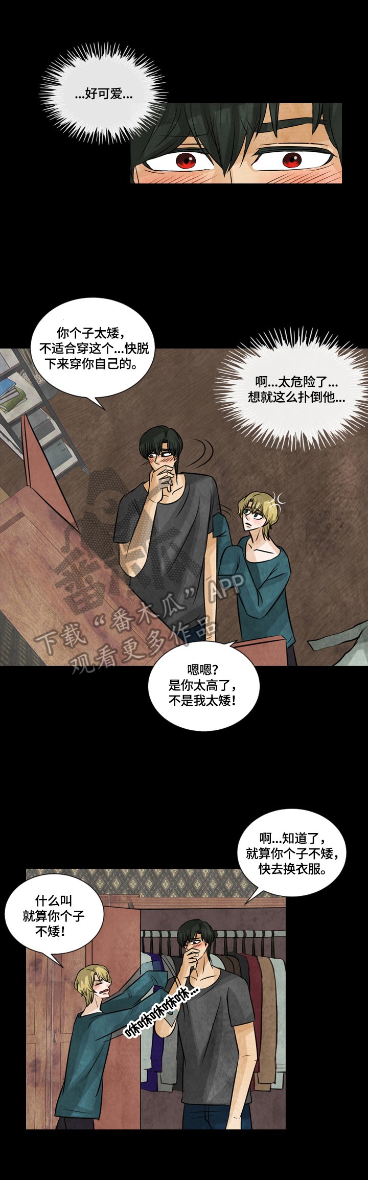 第29章：占卜