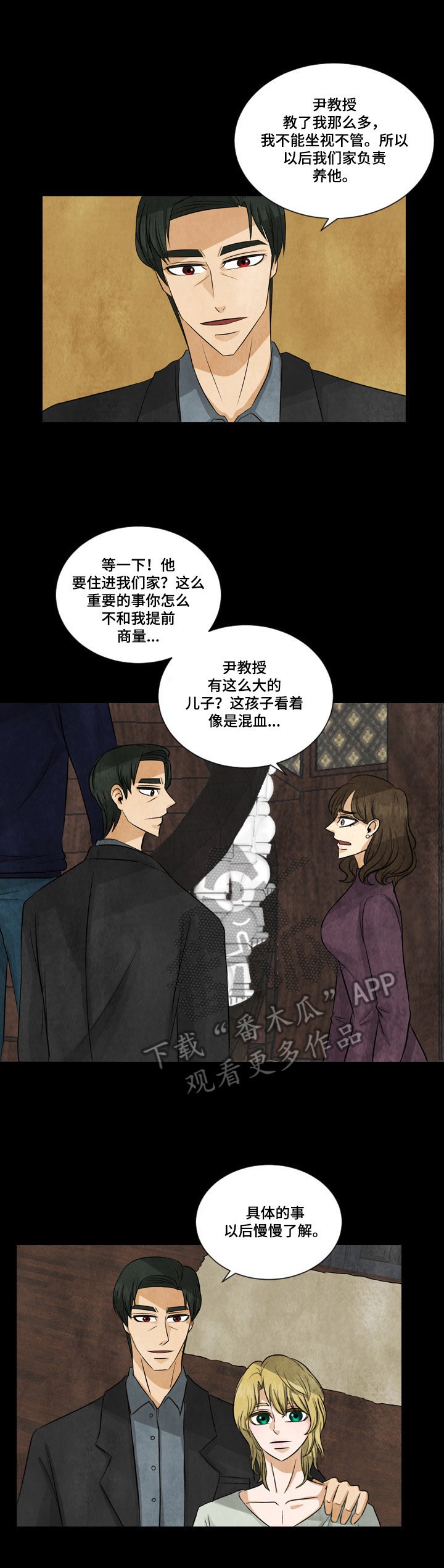 第4章：借衣服